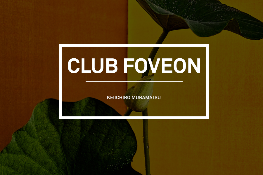 シグマ　フランス　CLUB FORENOON